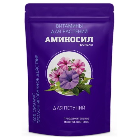 Аминосил 300гр для петуний гранулы  Аминосил 300гр для петуний гранулы