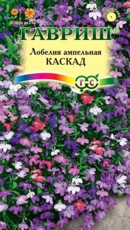 Лобелия ампельная Каскад смесь 0,01 г  Лобелия ампельная Каскад смесь 0,01 г