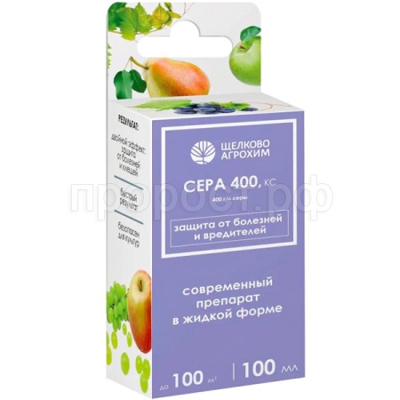 Сера,КС жидкая 100мл Щелково Агрохим Сера,КС жидкая 100мл Щелково Агрохим