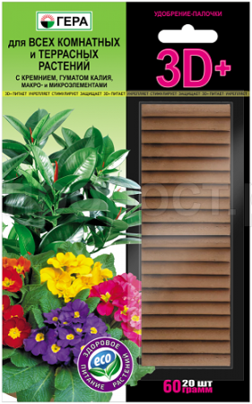 ГЕРА палочки 3D+ для комнатных 60гр*20пал ГЕРА палочки 3D+ для комнатных 60гр*20пал