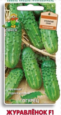 Огурец Журавленок F1 12шт Огурец Журавленок F1 12шт