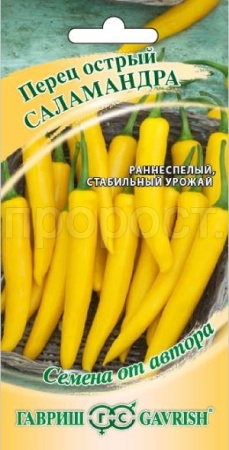 Перец острый Саламандра 0,1г Перец острый Саламандра 0,1г