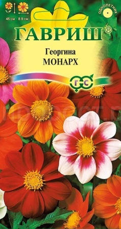 Георгина Монарх смесь  0,3г Георгина Монарх смесь  0,3г