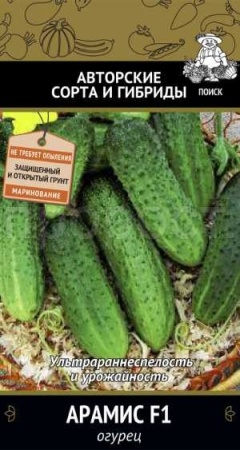 Огурец Арамис F1 12шт  Огурец Арамис F1 12шт