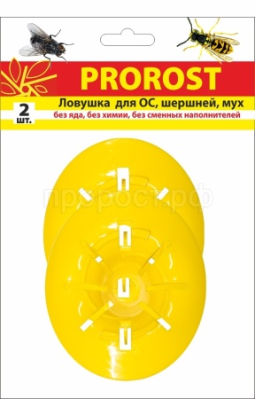 Ловушка для ос 2шт вставка в бутылку Ловушка для ос 2шт вставка в бутылку