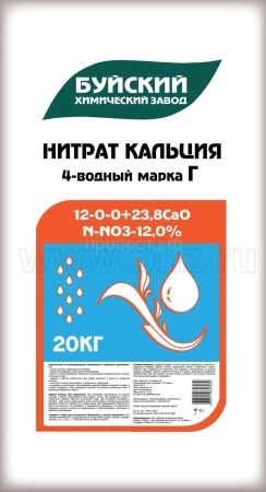 Кальциевая селитра (Нитрат кальция) кристаллическая 20кг (марка Г) Буйские Кальциевая селитра (Нитрат кальция) кристаллическая 20кг (марка Г) Буйские