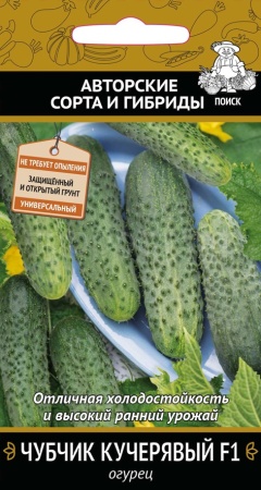 Огурец Чубчик кучерявый F1 12шт  Огурец Чубчик кучерявый F1 12шт