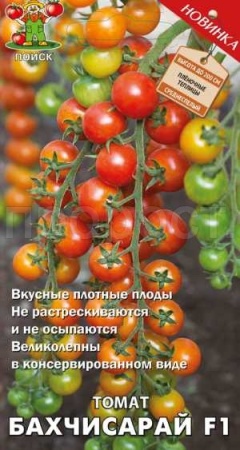 Томат Бахчисарай 12 шт  Томат Бахчисарай 12 шт
