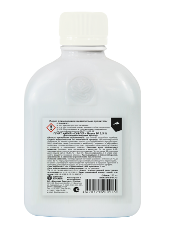 Гумат калия Суфлер Плодово-ягодные 250мл марка ВР 2,5% Гумат калия Суфлер Плодово-ягодные 250мл марка ВР 2,5%
