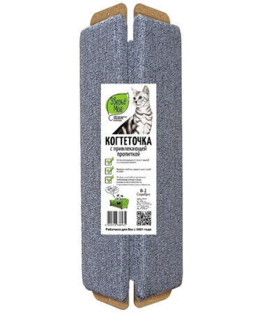 Когтеточка В-2 ковровая угловая, средняя серебро Зверье мое  Когтеточка В-2 ковровая угловая, средняя серебро Зверье мое