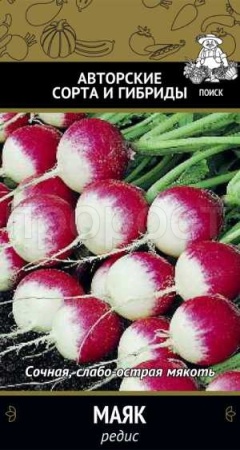 Редис Маяк 3 г Редис Маяк 3 г