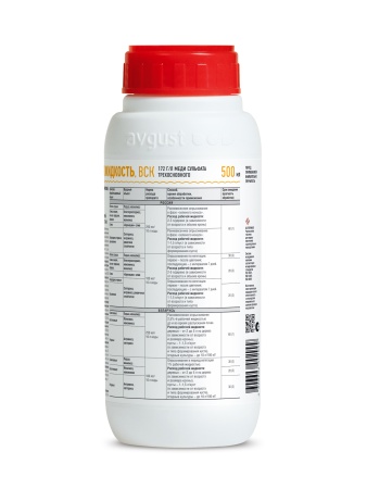 Бордоская жидкость 500мл Бордоская жидкость 500мл