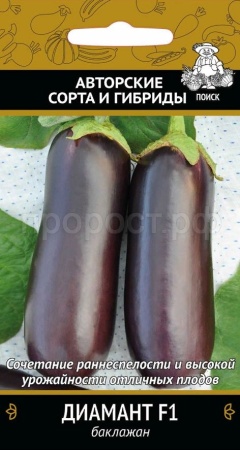 Баклажан Диамант F1 12шт  Баклажан Диамант F1 12шт