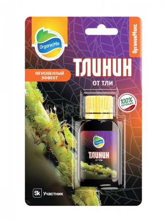 Тлинин 10мл ОрганикМикс  Тлинин 10мл ОрганикМикс