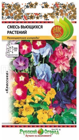 Смесь вьющихся растений 1,5г Смесь вьющихся растений 1,5г