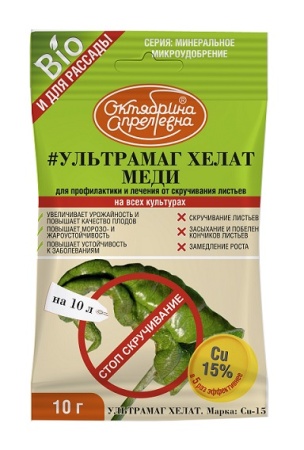 Ультрамаг хелат меди 10г Cu-15% 50шт Щелково Агрохим Ультрамаг хелат меди 10г Cu-15% 50шт Щелково Агрохим