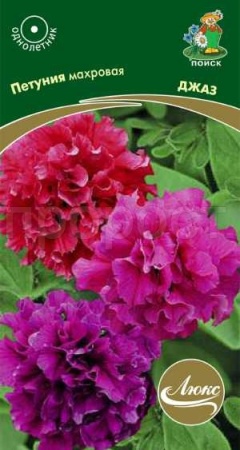 Петуния махровая Джаз 10шт Петуния махровая Джаз 10шт