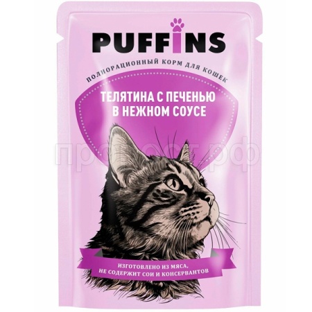 Кошки Пуффинс 75г СОУС телятина с печенью/34шт/ЧЗ