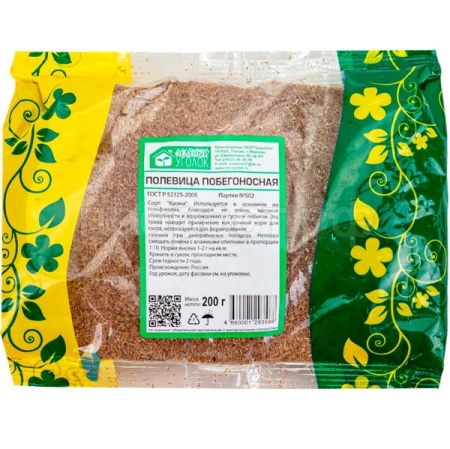 Семена газонной травы Полевица побегоносная 0,2 кг. Семена газонной травы Полевица побегоносная 0,2 кг.