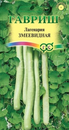 Лагенария Змеевидная 5шт Лагенария Змеевидная 5шт