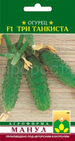 Огурец Три танкиста  F1 10 шт Огурец Три танкиста  F1 10 шт