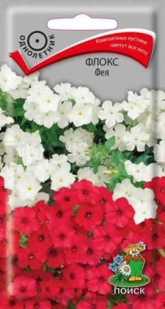 Флокс друммонда Фея 0,1г Флокс друммонда Фея 0,1г