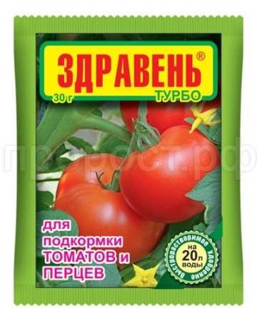 Здравень турбо для Томатов и перцев 30гр Здравень турбо для Томатов и перцев 30гр