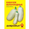 Кабачок Белоплодные 2г Кабачок Белоплодные 2г