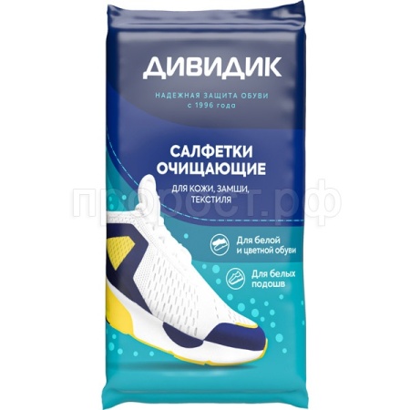 Обувная ДИВИДИК Салфетки очищающие для обуви 15шт Обувная ДИВИДИК Салфетки очищающие для обуви 15шт