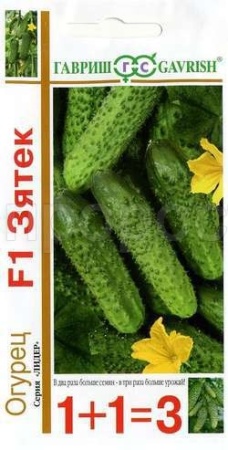Огурец Зятек F1 20 шт  Огурец Зятек F1 20 шт