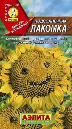 Подсолнечник Лакомка 5г Подсолнечник Лакомка 5г