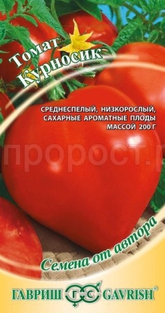 Томат Курносик 0,05г Томат Курносик 0,05г