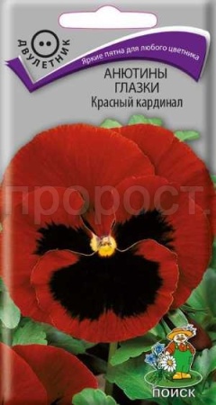 Анютины глазки Красный кардинал 0,2 гр Анютины глазки Красный кардинал 0,2 гр