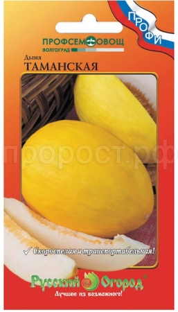 Дыня Таманская 1г Дыня Таманская 1г