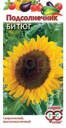 Подсолнечник Битюг 10г Подсолнечник Битюг 10г
