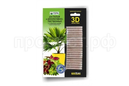 ГЕРА палочки 3D для пальм и декорат-лиственных 60гр*20пал ГЕРА палочки 3D для пальм и декорат-лиственных 60гр*20пал
