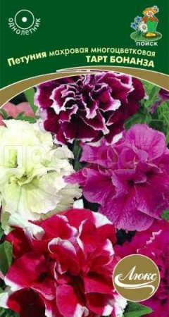 Петуния махровая многоцветковая Тарт Бонанза 10шт Петуния махровая многоцветковая Тарт Бонанза 10шт