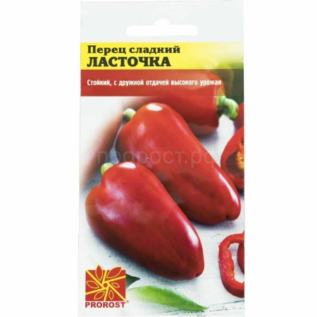 Перец сладкий Ласточка 0,2г Перец сладкий Ласточка 0,2г