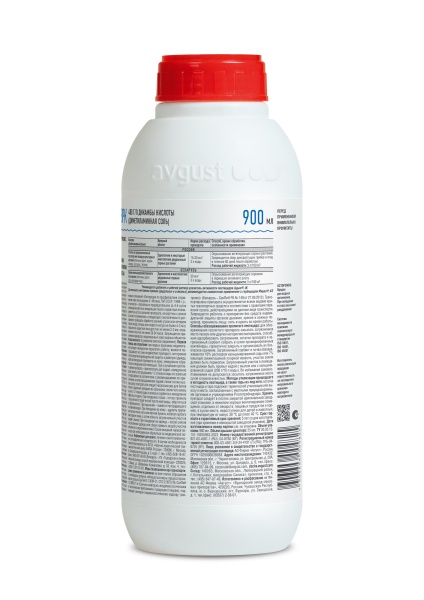 Деймос от сорняков 900мл  Деймос от сорняков 900мл