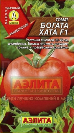 Томат Богата хата F1 0,2г Томат Богата хата F1 0,2г