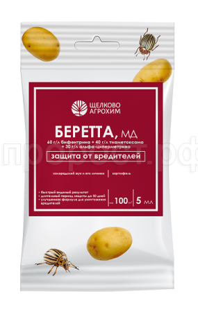 Беретта 5мл от колорадского жука 40шт Щелково Агрохим  Беретта 5мл от колорадского жука 40шт Щелково Агрохим