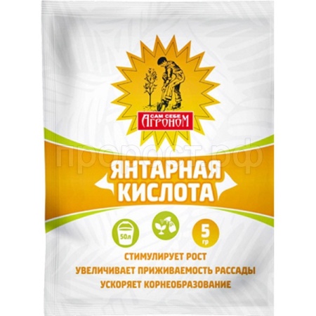 Янтарная кислота 5гр Сам Себе Агроном Янтарная кислота 5гр Сам Себе Агроном