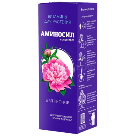Аминосил 250мл для пионов флакон Аминосил 250мл для пионов флакон
