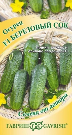 Огурец Березовый сок F1 10шт