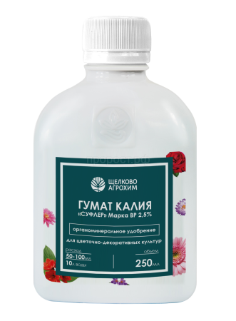 Гумат калия Суфлер марка ВР 2,5% для Цветочно-декоративных 250мл Гумат калия Суфлер марка ВР 2,5% для Цветочно-декоративных 250мл