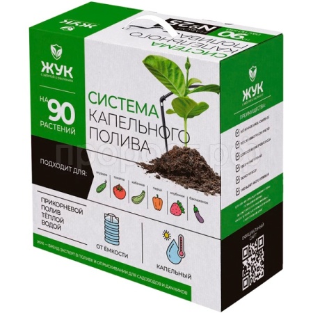 Полив Набор кап.полива от емкости №25 Жук 90растений 2805-00 /3шт/Цикл Полив Набор кап.полива от емкости №25 Жук 90растений 2805-00 /3шт/Цикл