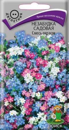 Незабудка Смесь окрасок 0,2г Незабудка Смесь окрасок 0,2г