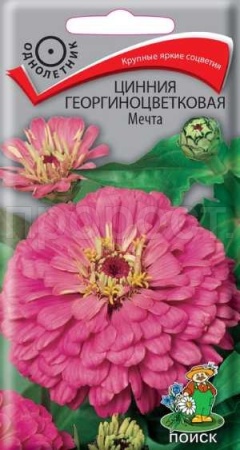 Цинния георгиноцветковая Мечта 0,4г Цинния георгиноцветковая Мечта 0,4г