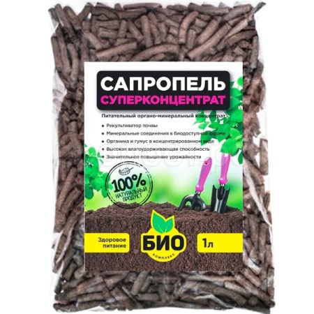 Сапропель Суперконцентрат гранулированный 1л Био-комплекс Сапропель Суперконцентрат гранулированный 1л Био-комплекс