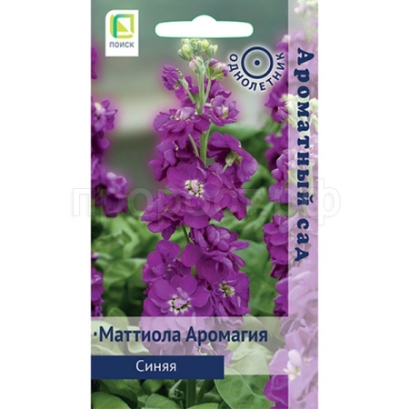 Поиск Маттиола Аромагия синия 0,05гр Поиск Маттиола Аромагия синия 0,05гр